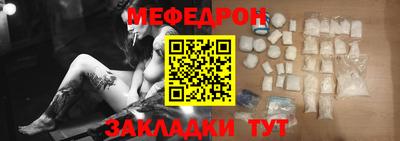 соль курить ск Каменск-Шахтинский