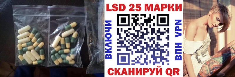 Лсд 25 экстази кислота Маркс