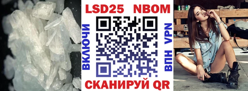 Лсд 25 экстази кислота  Купить где  Маркс 