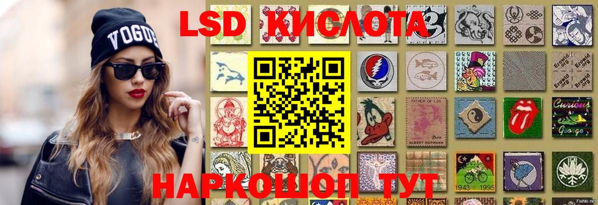 гидра зеркало  Маркс  LSD-25 экстази ecstasy  LSD-25 экстази ecstasy 