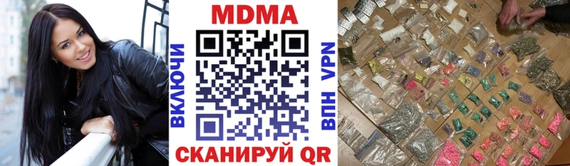 МДМА молли  Купить  Маркс 