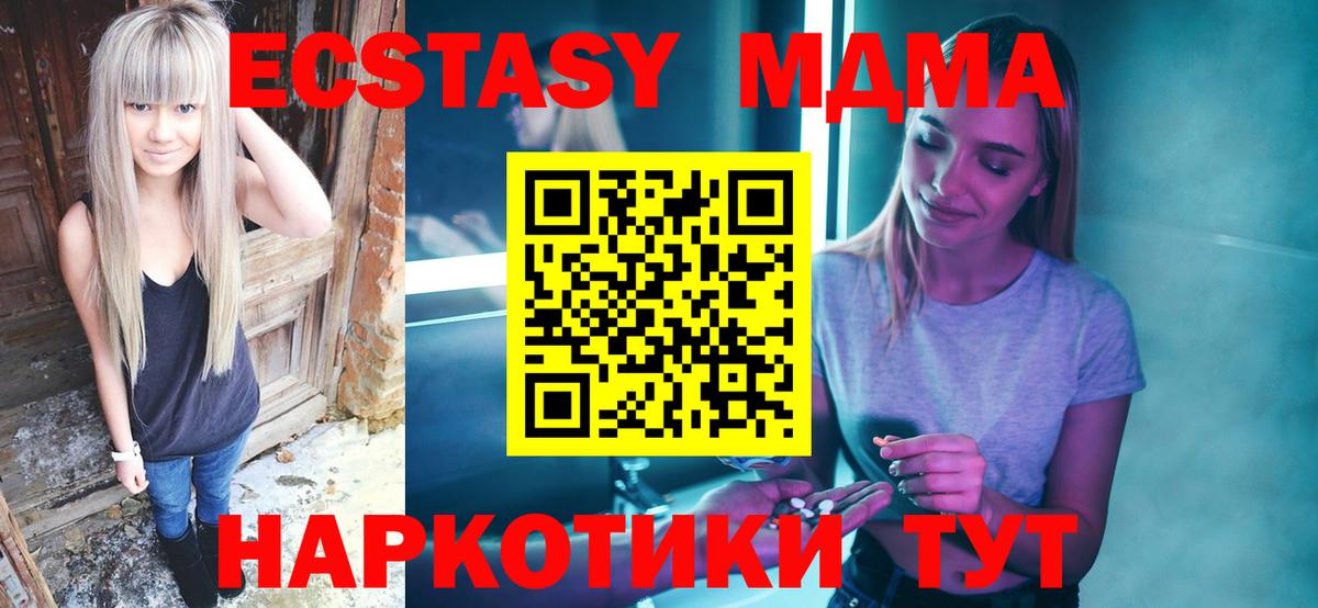 MDMA VHQ  МДМА молли  Маркс 