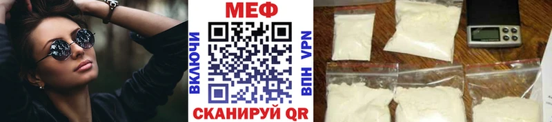 Мефедрон мука  Купить  Маркс 