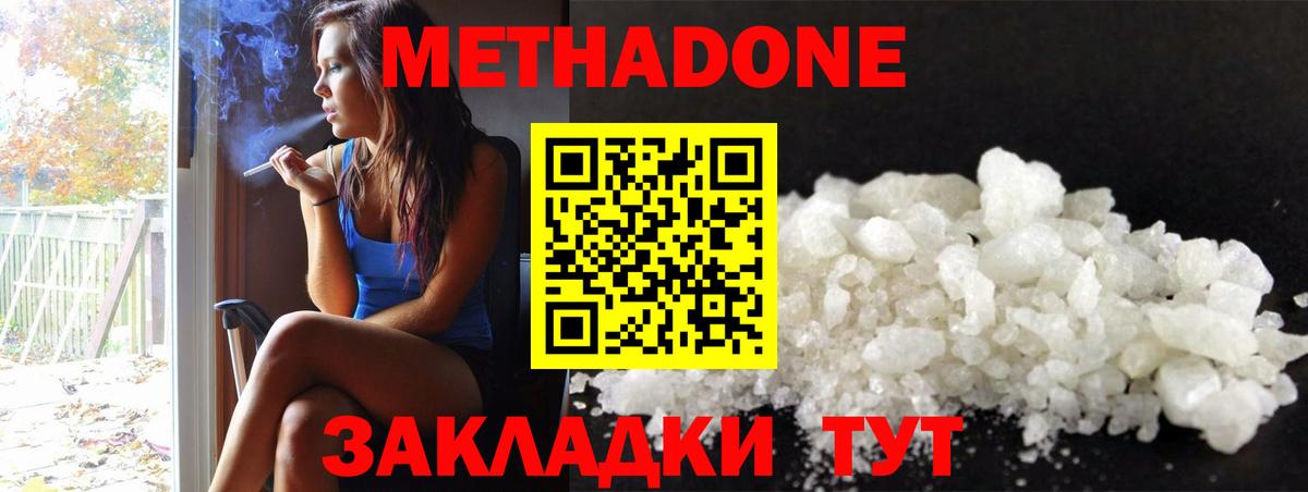 мега ONION  маркетплейс какой сайт  МЕТАДОН VHQ  Маркс 