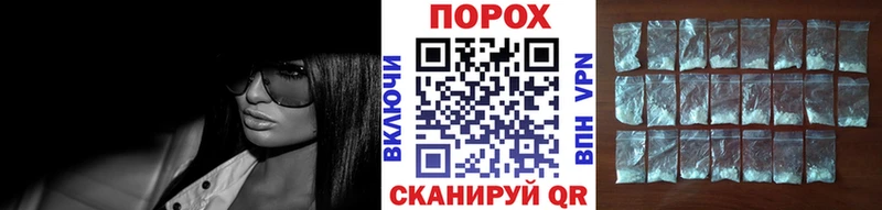 Первитин пудра Маркс