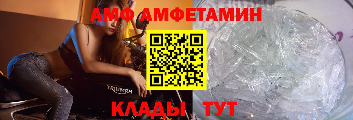 Метамфетамин кристалл Маркс