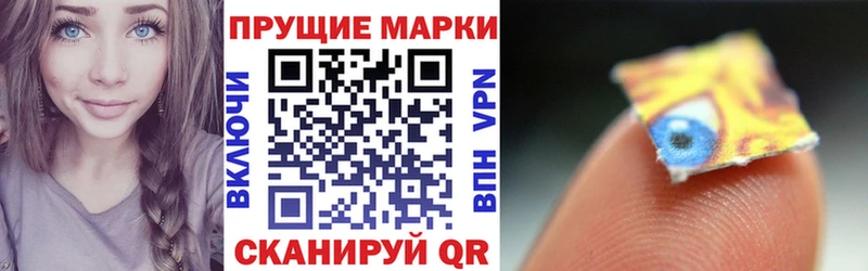 Купить  Маркс  Марки NBOMe 1,5мг 