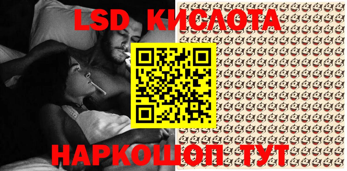 Марки N-bome 1,8мг  Маркс  Марки N-bome 1,8мг 