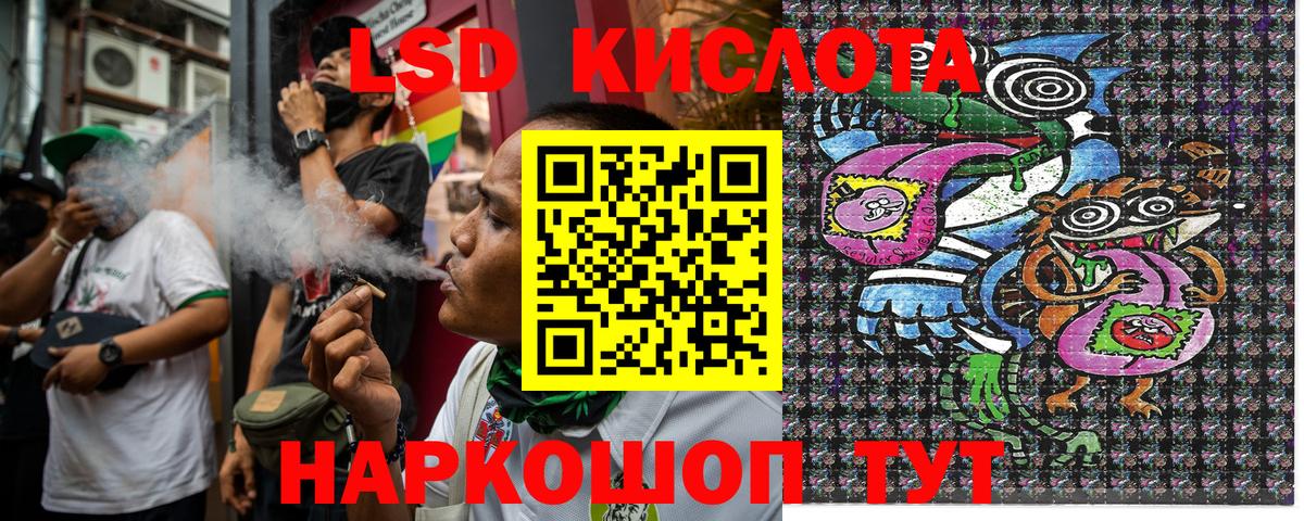 Маркс  Наркотические марки 1500мкг  Вход с VPN 
