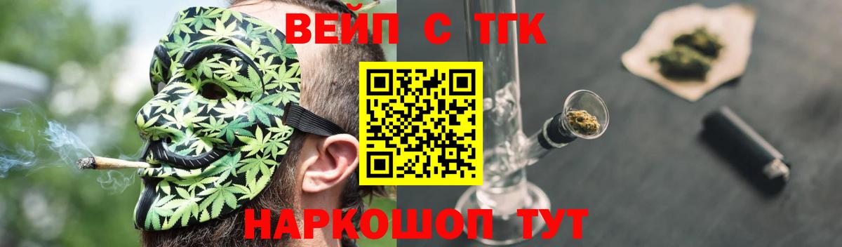 Дистиллят ТГК гашишное масло  Маркс  Дистиллят ТГК концентрат 