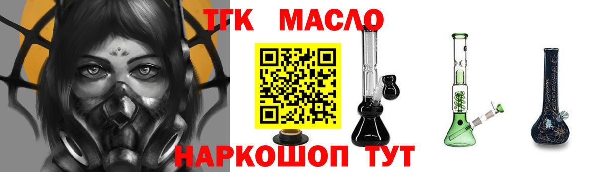 Дистиллят ТГК концентрат Маркс