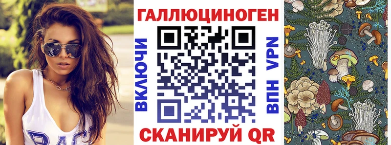Галлюциногенные грибы ЛСД  Купить где  Маркс 