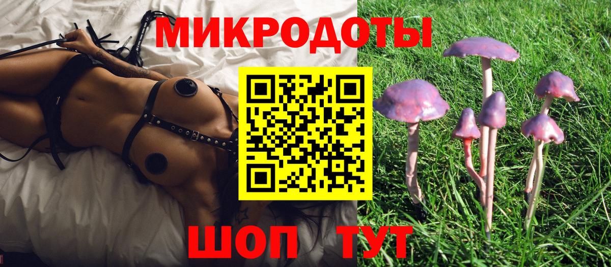 Псилоцибиновые грибы MAGIC MUSHROOMS Маркс