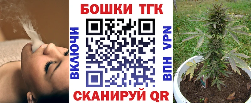 Марихуана гибрид  Купить закладки  Маркс 