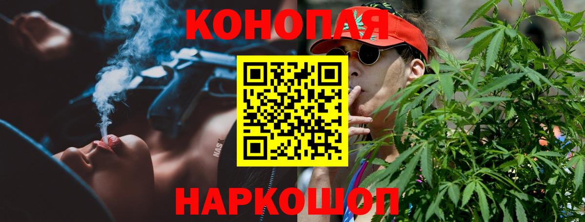МАРИХУАНА семена Маркс